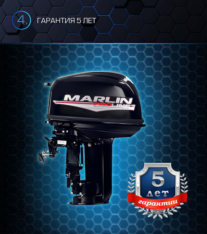 Лодочный мотор MARLIN PROLINE MP 30 AWR в Норильске