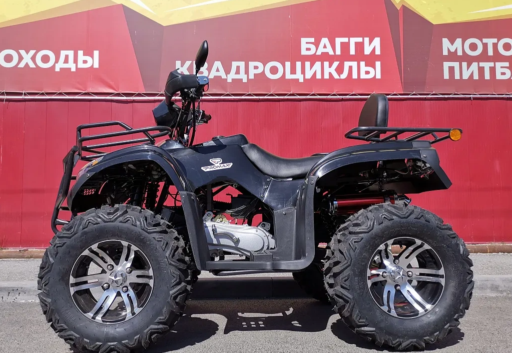 Квадроцикл PROMAX TRX300 CVT в Норильске