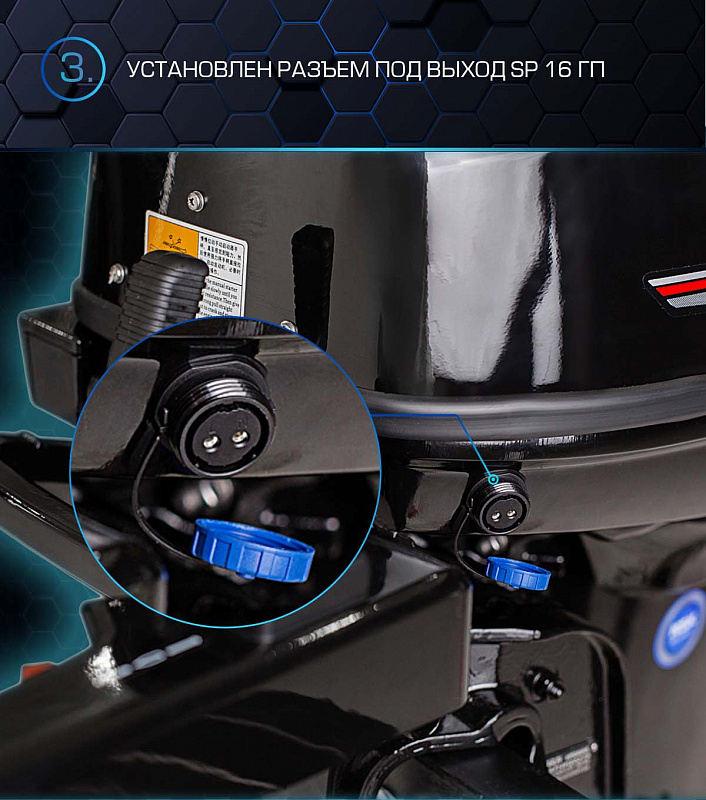 Лодочный мотор MARLIN PROLINE MP 40 AMHS в Норильске