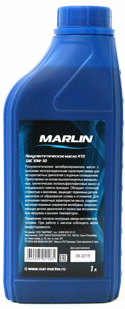 МАСЛО MARLIN ПРЕМИУМ 4Т, SAE 10W-30 (1 ЛИТР)/ПОЛУСИНТ. в Норильске