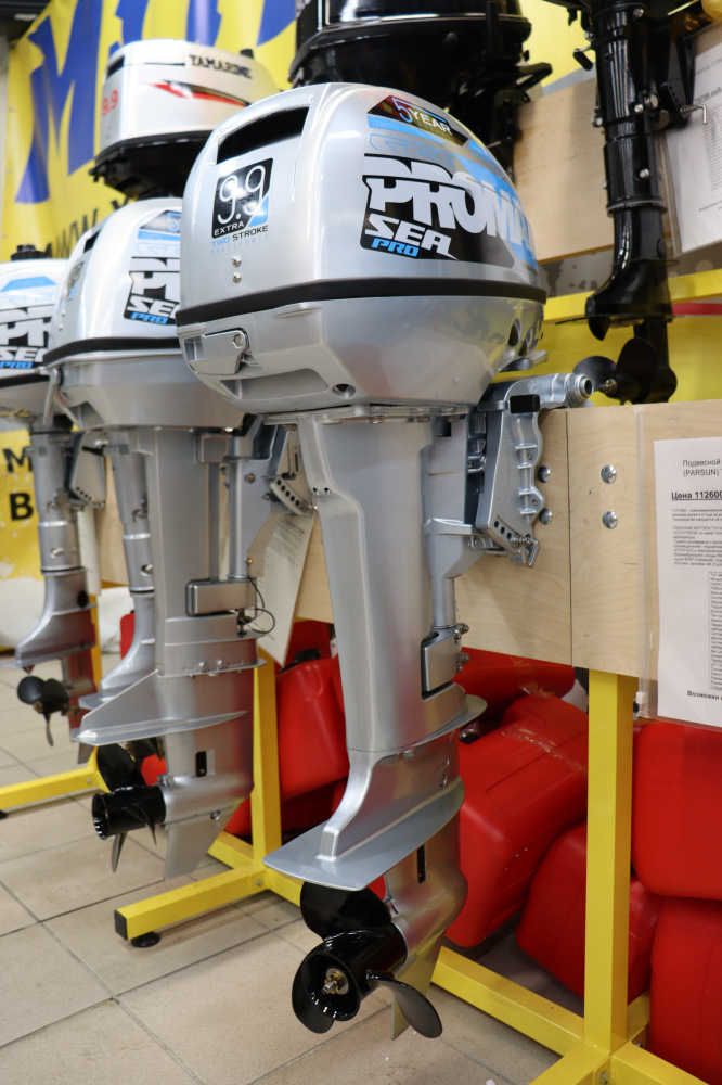 Лодочный мотор PROMAX SP9.9FHS (15) EXTRA в Норильске