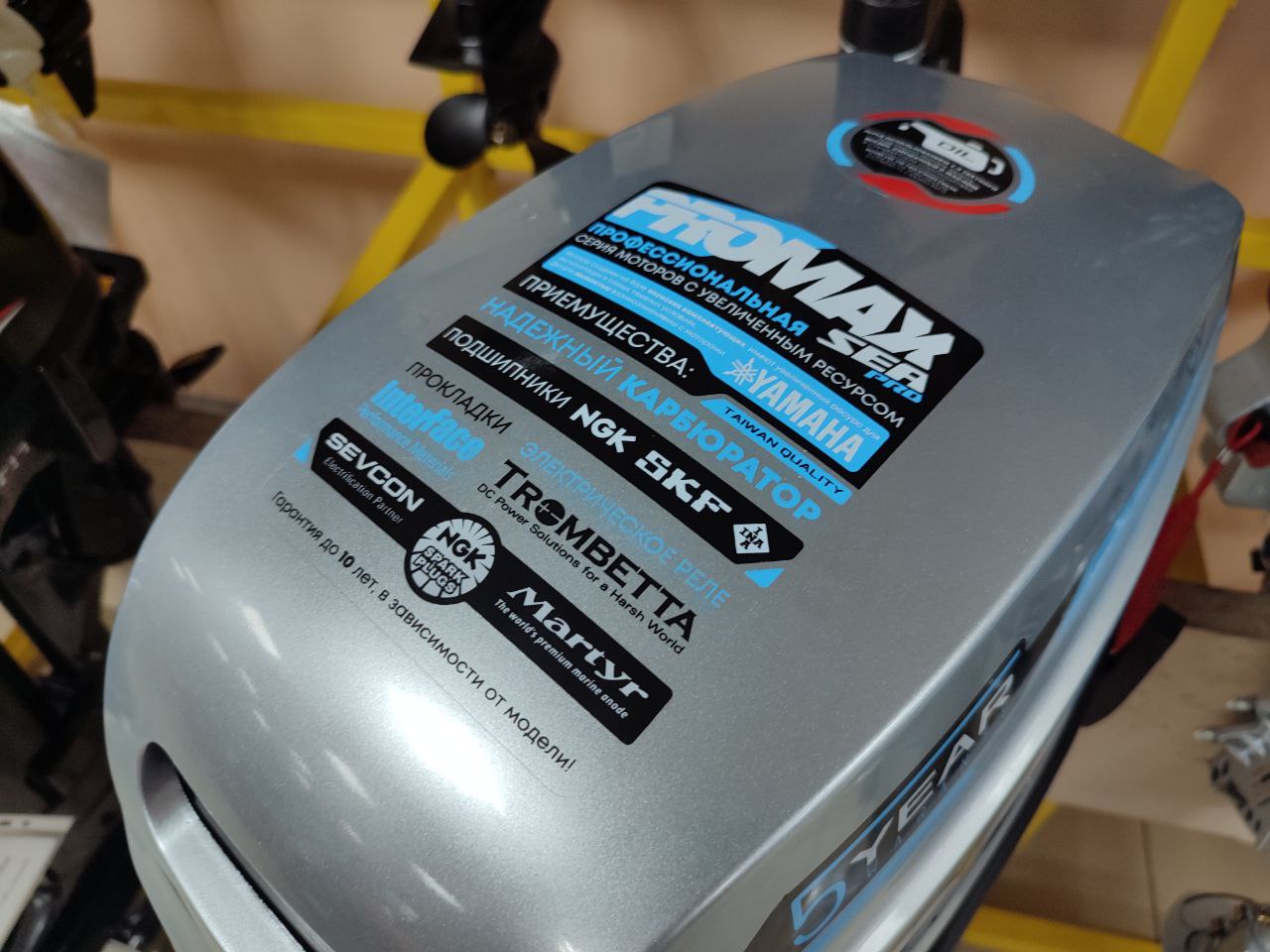 Лодочный мотор PROMAX SP9.9FHS (20) PRO в Норильске