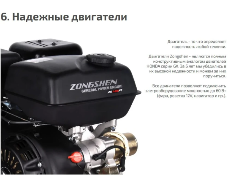 Мотобуксировщик НОРКА 380 MINI 9 л.с. в Норильске