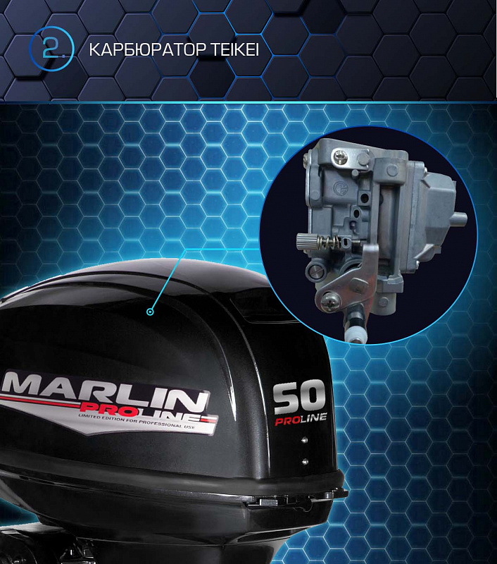 Лодочный мотор MARLIN PROLINE MP 50 AWRL в Норильске