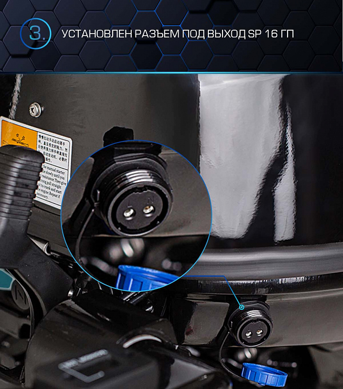 Лодочный мотор MARLIN PROLINE MP 40 AWR в Норильске