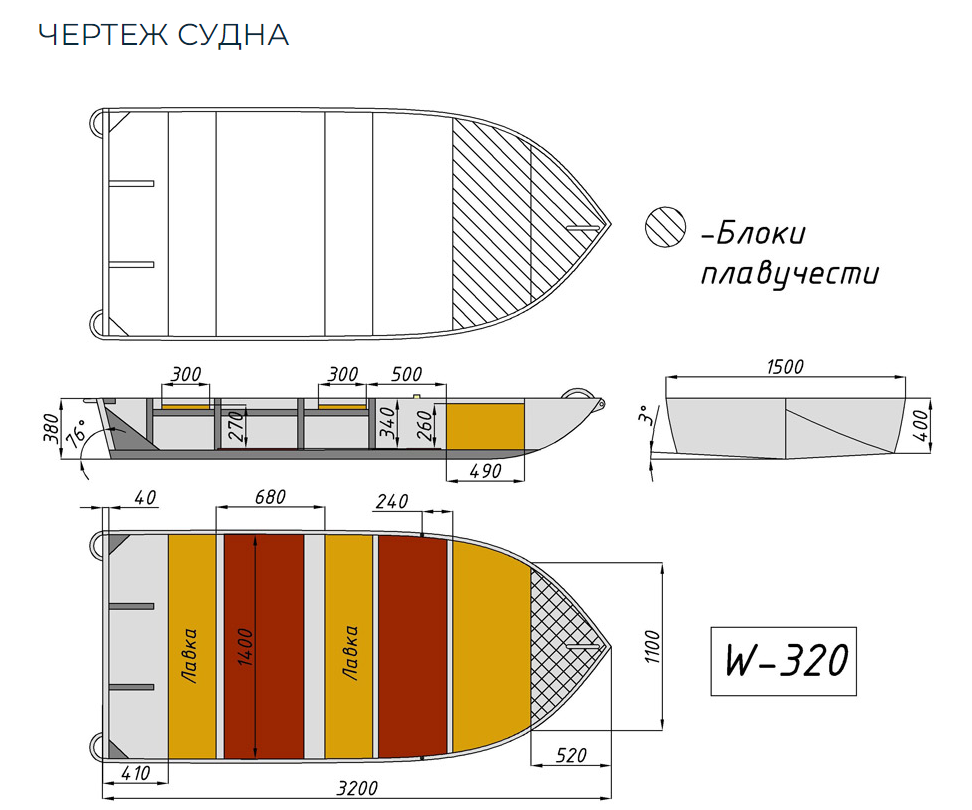 Алюминиевая Wyatboat-320 в Норильске