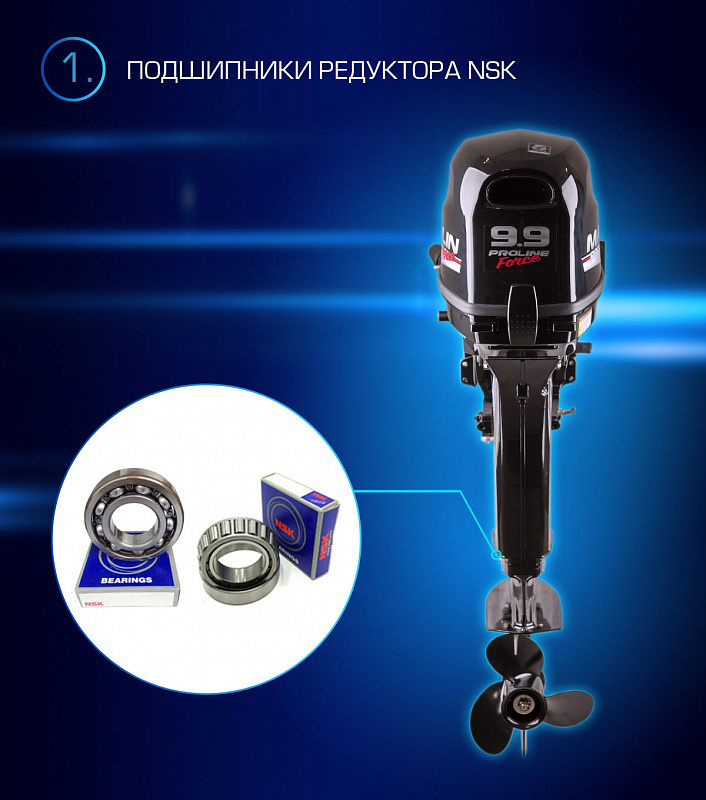 Лодочный мотор MARLIN PROLINE MP 9.9 (20) AWRL FORCE в Норильске