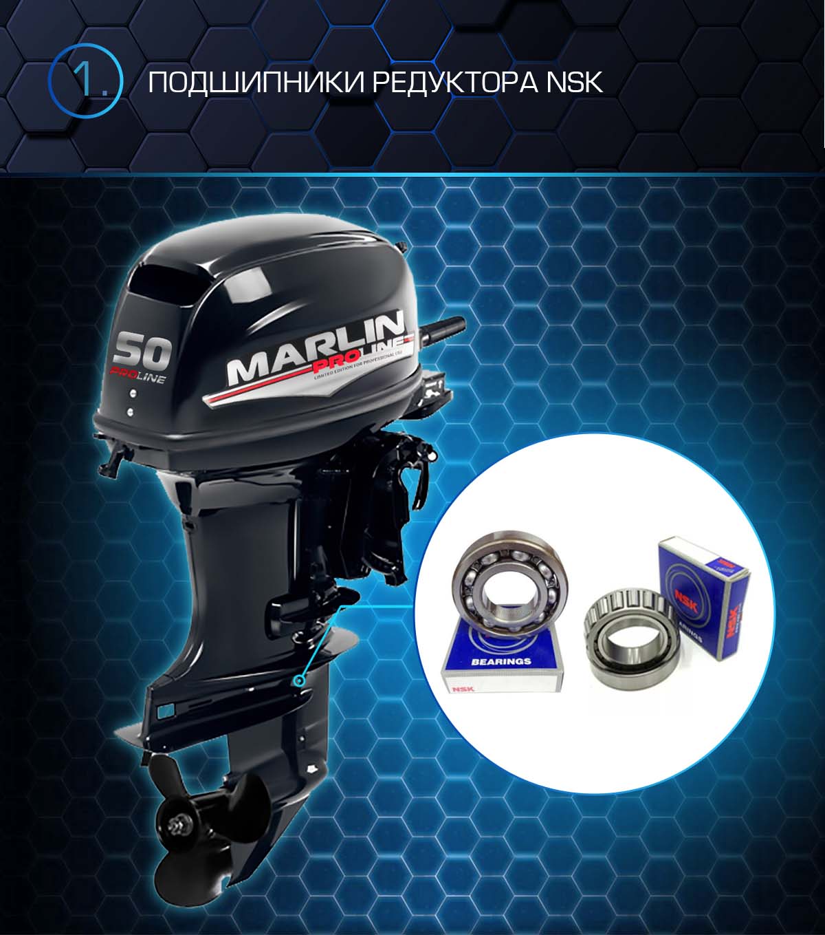 Лодочный мотор MARLIN PROLINE MP 50 AMHS в Норильске