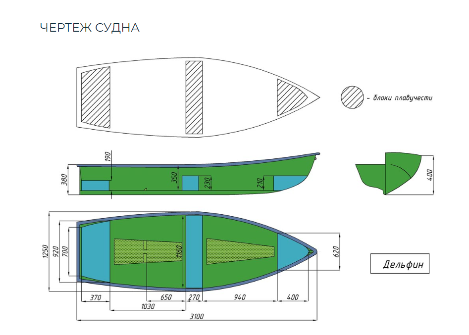 Стеклопластиковая лодка Дельфин в Норильске