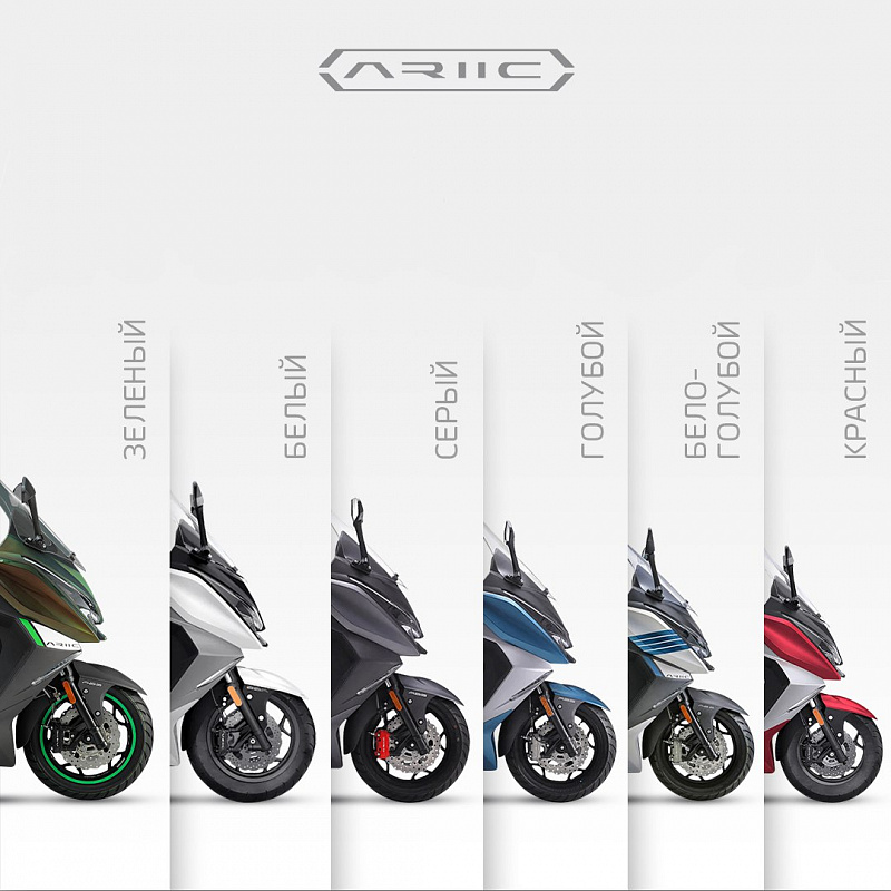 МАКСИСКУТЕР ARIIC 318 в Норильске