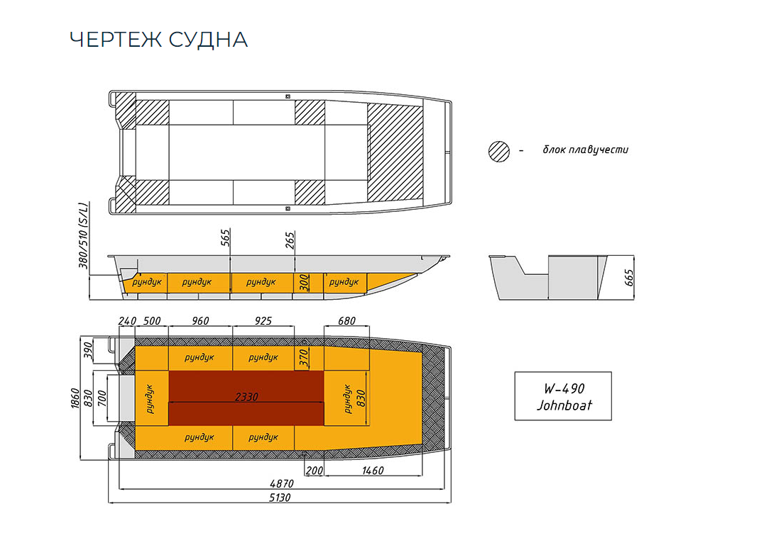 Алюминиевая лодка Wyatboat-490 Jonboat в Норильске
