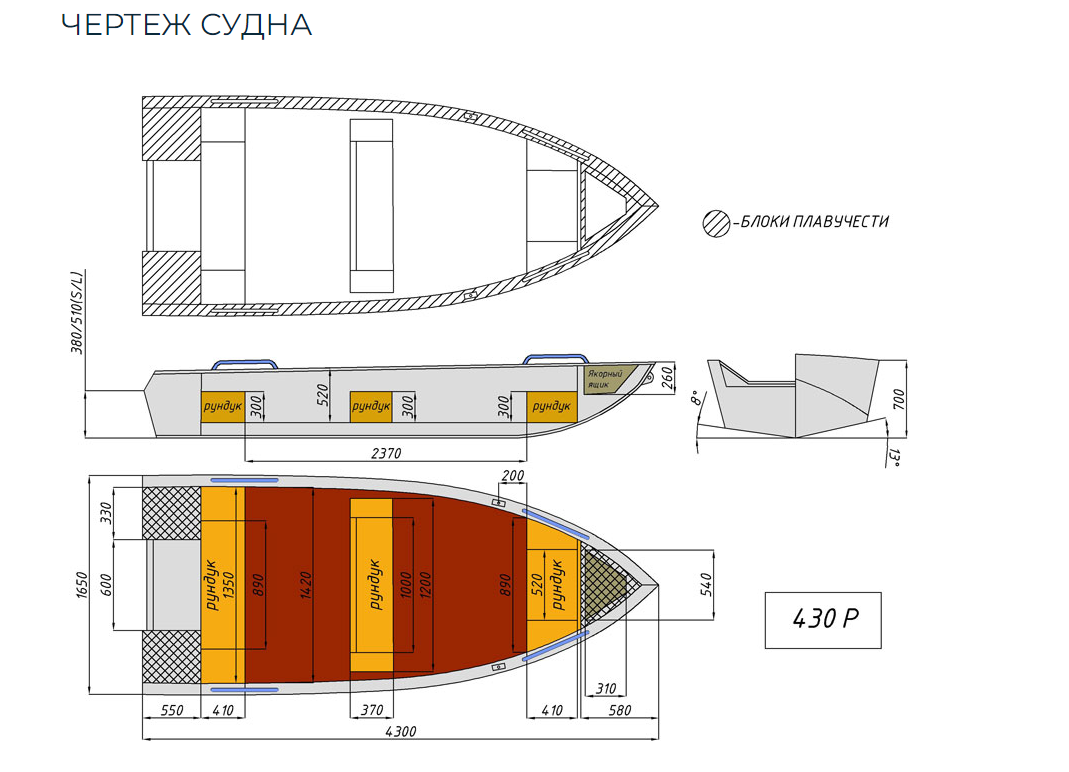 Алюминиевая лодка  Wyatboat-430 Р в Норильске