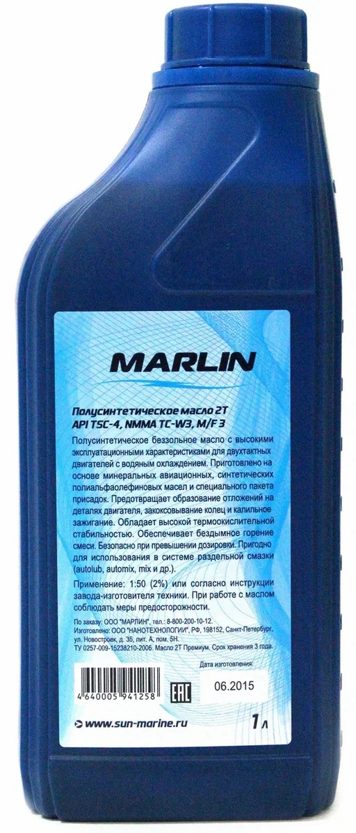 МАСЛО ПОЛУСИНТЕТИЧЕСКОЕ MARLIN ПРЕМИУМ 2Т, TC-W3, 1 ЛИТР в Норильске