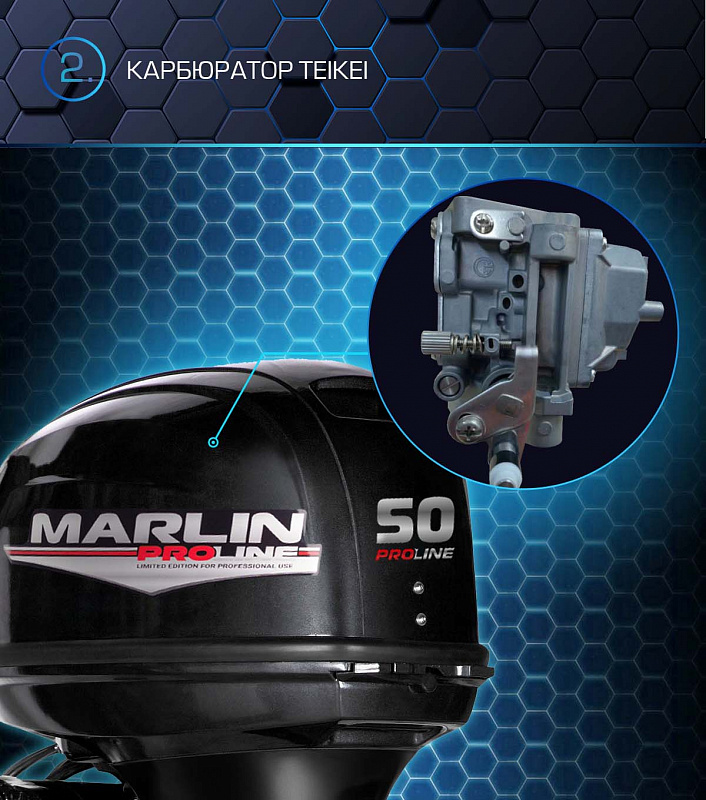 Лодочный мотор MARLIN PROLINE MP 50 AERTL в Норильске