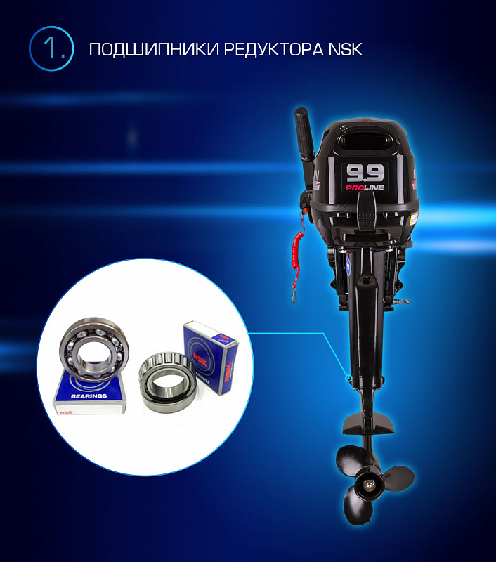 Лодочный мотор MARLIN PROLINE MP 9.9(15) AMHL в Норильске