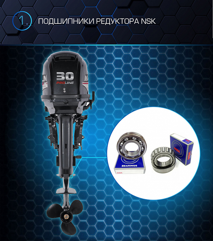 Лодочный мотор MARLIN PROLINE MP 30 AWRS в Норильске