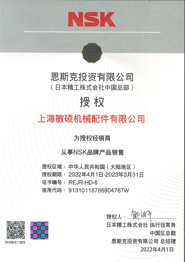 Лодочный мотор MARLIN PROLINE MP 50 AMH ПОД ВОДОМЕТ в Норильске