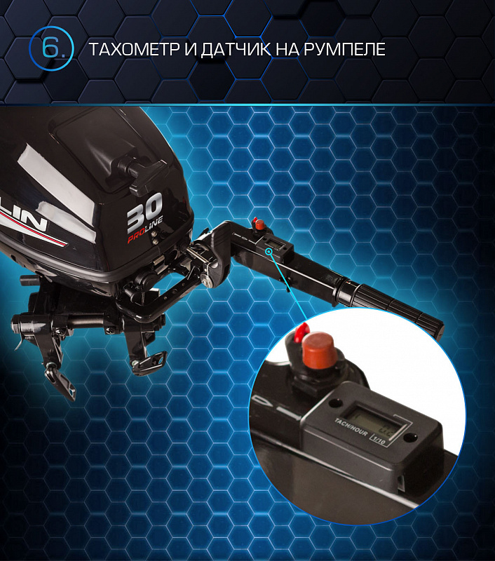 Лодочный мотор MARLIN PROLINE MP 30 AWRS в Норильске