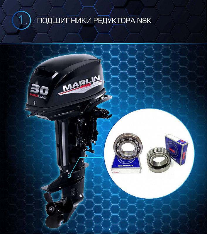 Лодочный мотор MARLIN PROLINE MP 30 AMHL в Норильске