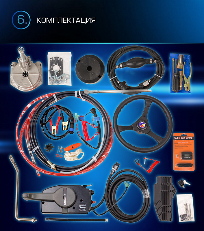 Лодочный мотор MARLIN PROLINE MP 9.9 (20) AWRL FORCE в Норильске