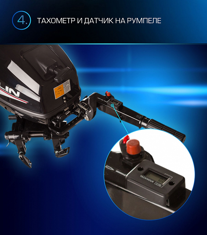 Лодочный мотор MARLIN PROLINE MP 9.9(15) AMHL в Норильске