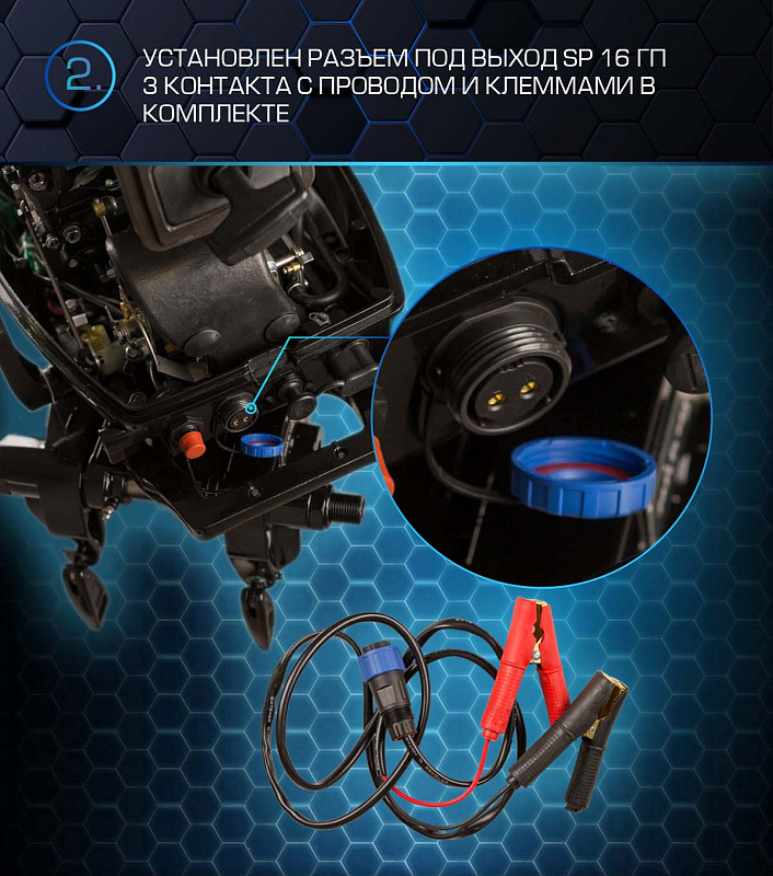 Лодочный мотор MARLIN PROLINE MP 30 AWR в Норильске