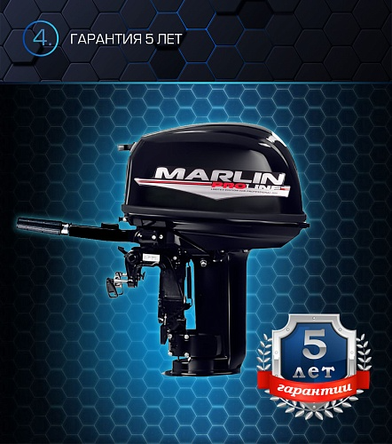 Лодочный мотор MARLIN PROLINE MP 30 AMH в Норильске