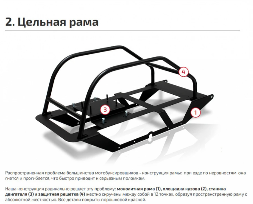 Мотобуксировщик НОРКА 380 MINI 9 л.с. в Норильске