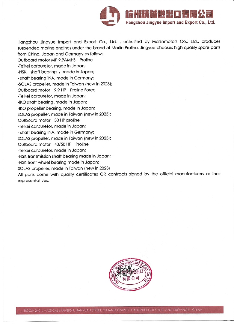 Лодочный мотор MARLIN PROLINE MP 50 AMH ПОД ВОДОМЕТ в Норильске