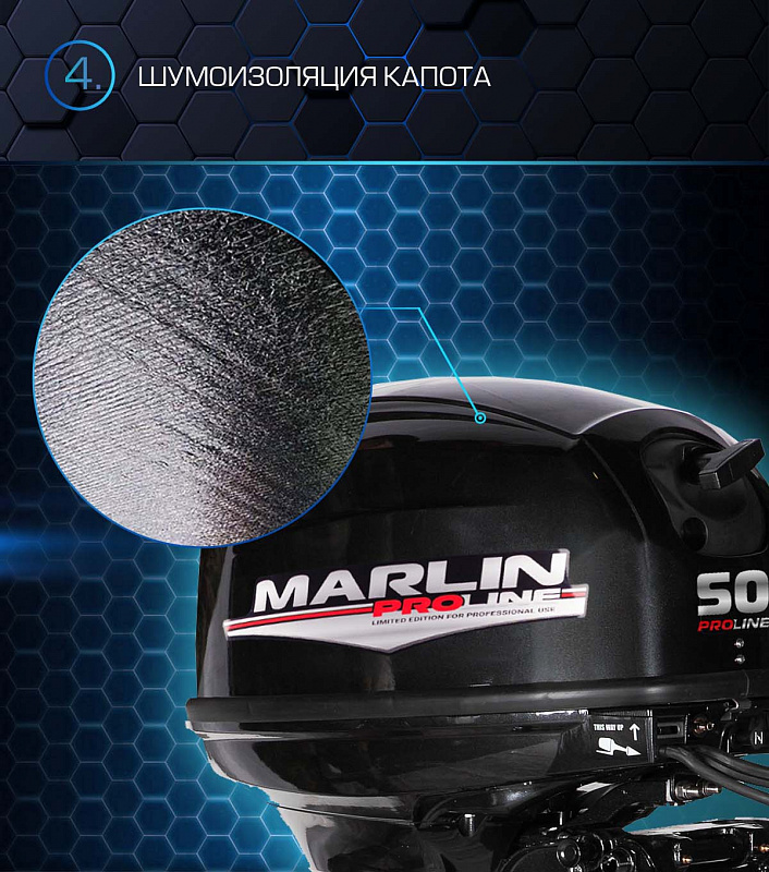 Лодочный мотор MARLIN PROLINE MP 50 AWRL в Норильске