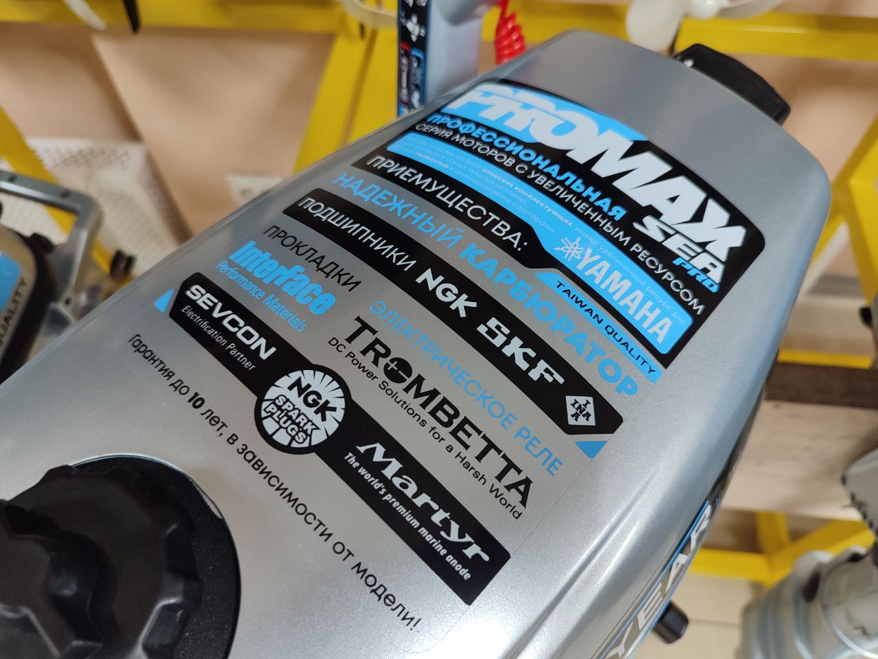 Лодочный мотор PROMAX SP6.2FHS (внешний бак 12 л) в Норильске