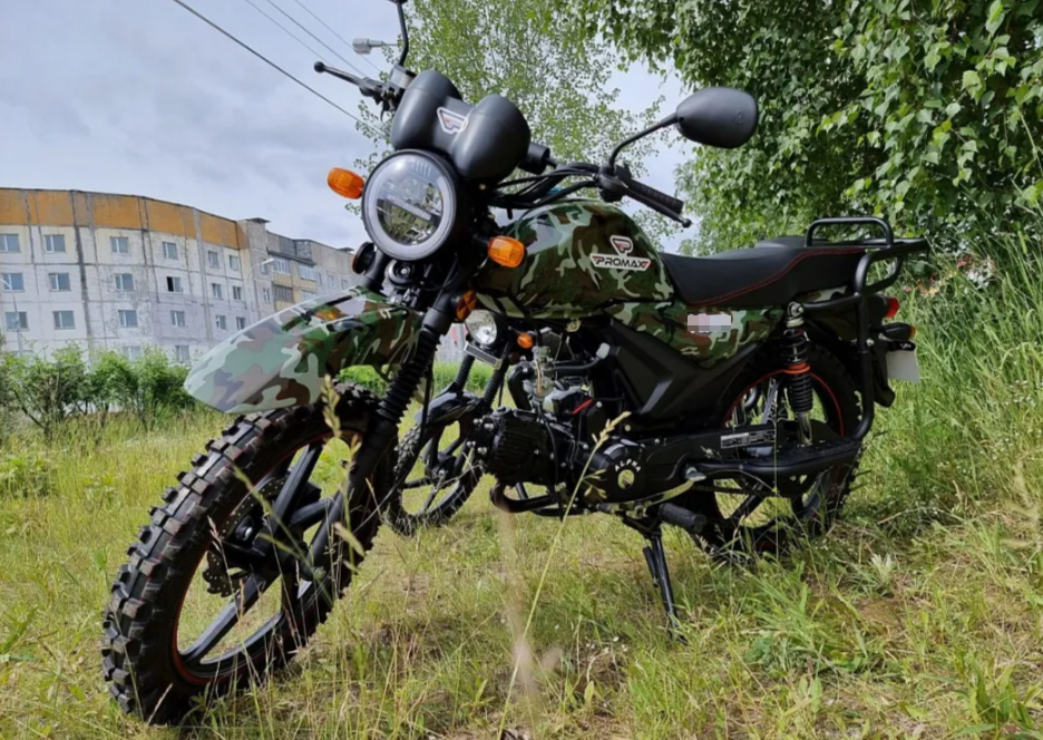 МОПЕД PROMAX ALPHA OFFROAD 130 (49) LUX (LED) в Норильске