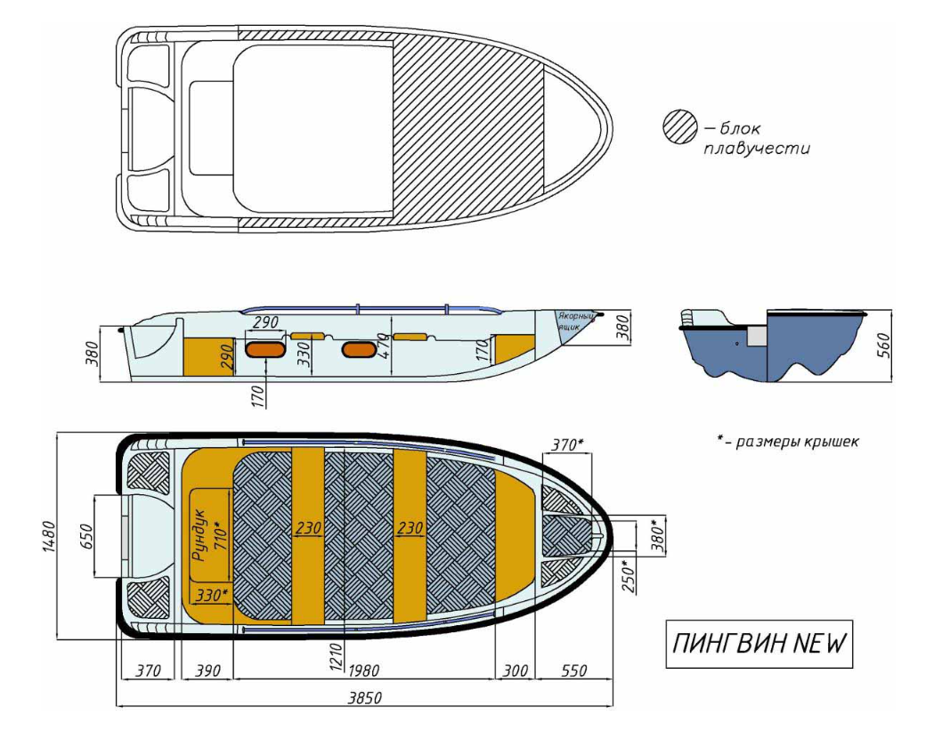 Стеклопластиковая лодка Пингвин New (тримаран) в Норильске
