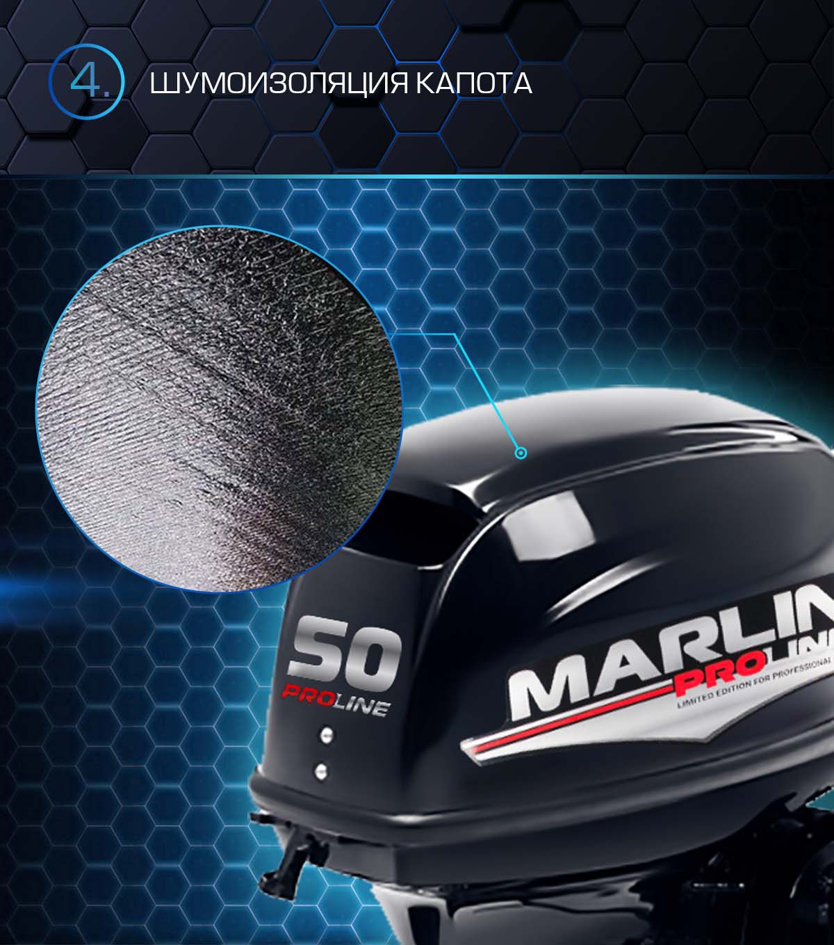 Лодочный мотор MARLIN PROLINE MP 50 AMHS в Норильске