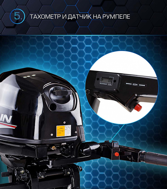 Лодочный мотор MARLIN PROLINE MP 40 AMH в Норильске