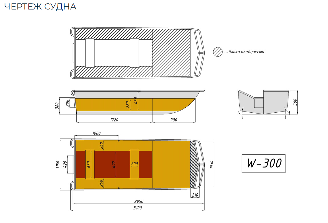 Алюминиевая лодка Wyatboat-300 в Норильске