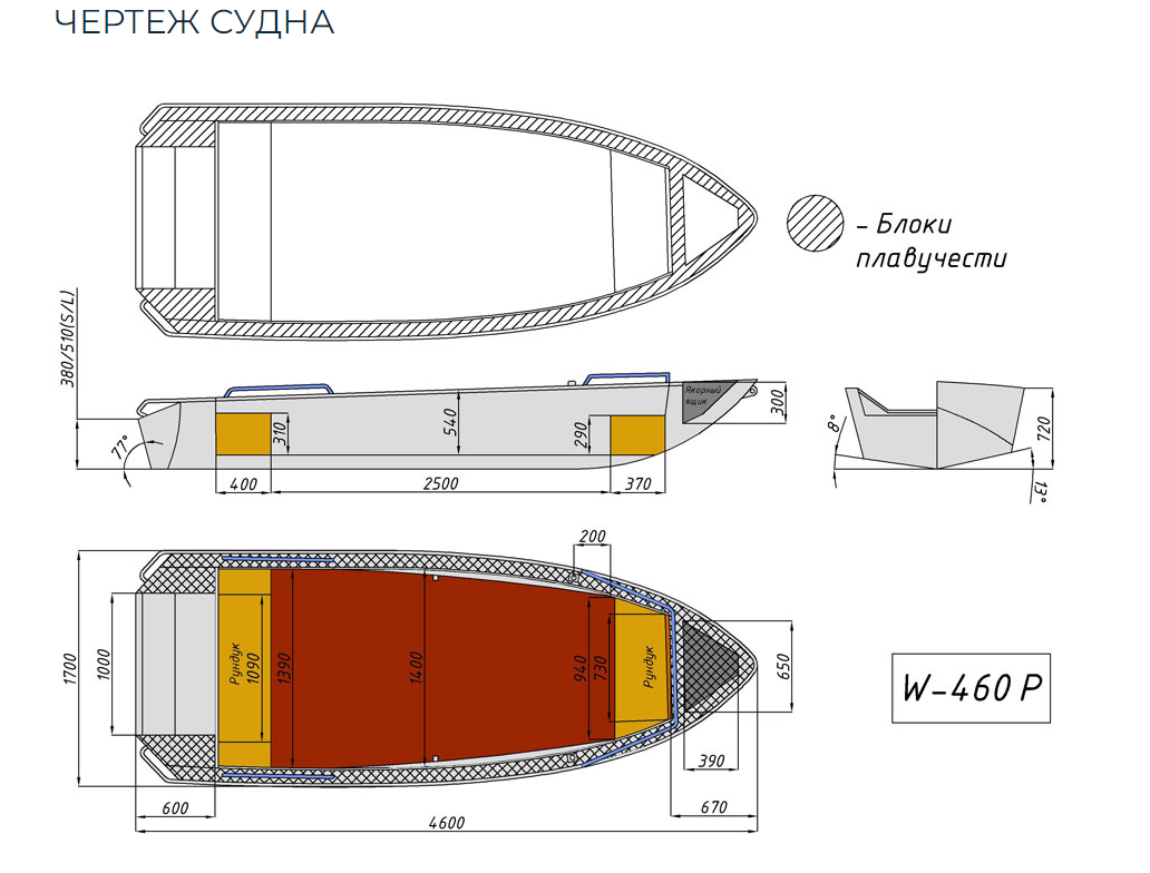 Алюминиевая лодка Wyatboat-460 P в Норильске