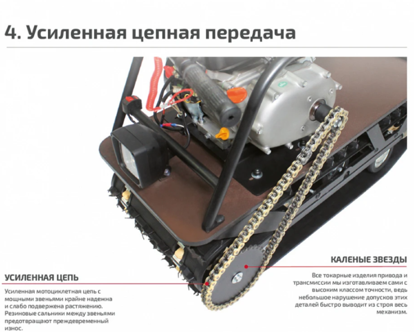 Мотобуксировщик НОРКА 380 MINI 9 л.с. в Норильске