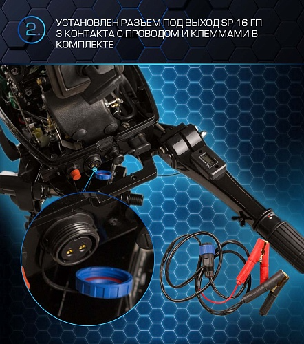 Лодочный мотор MARLIN PROLINE MP 30 AMH в Норильске