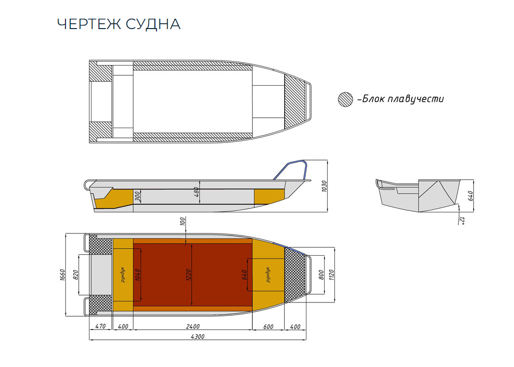 Алюминиевая лодка  Wyatboat-430 Master в Норильске