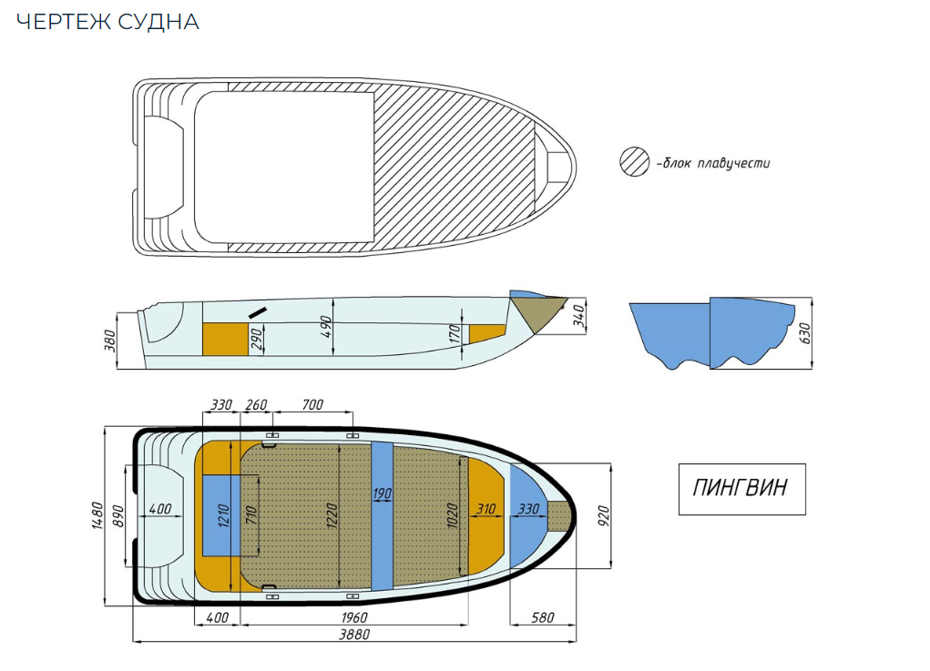 Стеклопластиковая лодка Пингвин (тримаран) в Норильске