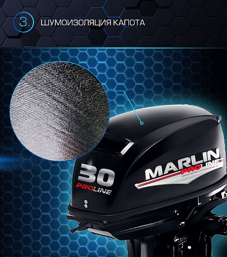 Лодочный мотор MARLIN PROLINE MP 30 AMH в Норильске