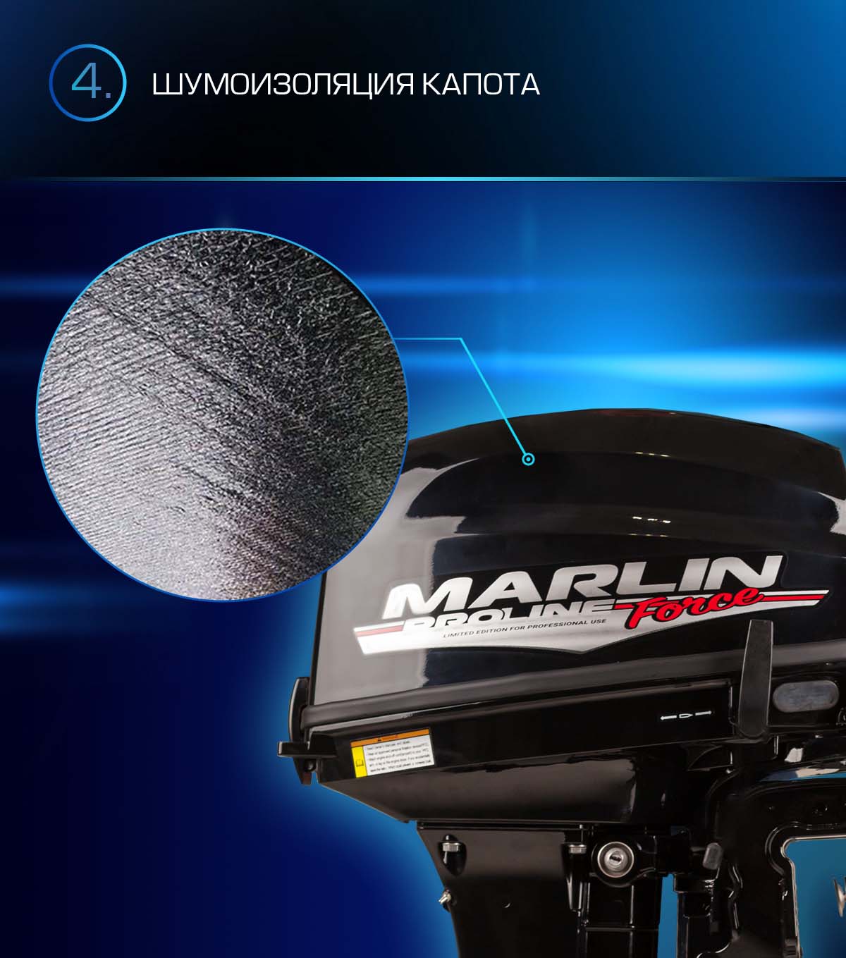 Лодочный мотор MARLIN PROLINE MP 9.9 (20) AWRS FORCE в Норильске