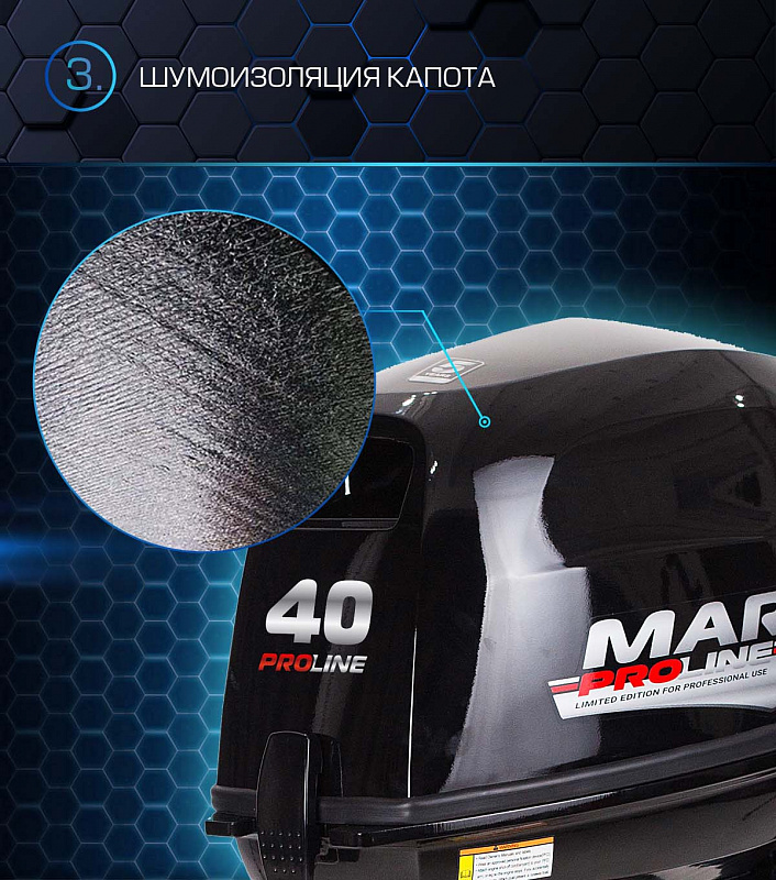 Лодочный мотор MARLIN PROLINE MP 40 AWR в Норильске