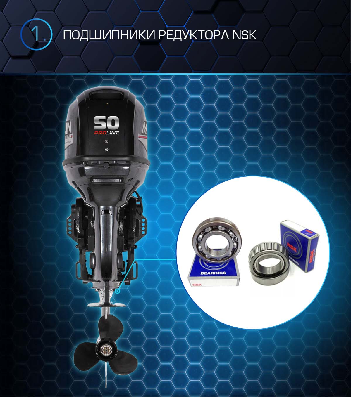 Лодочный мотор MARLIN PROLINE MP 50 AWRS в Норильске