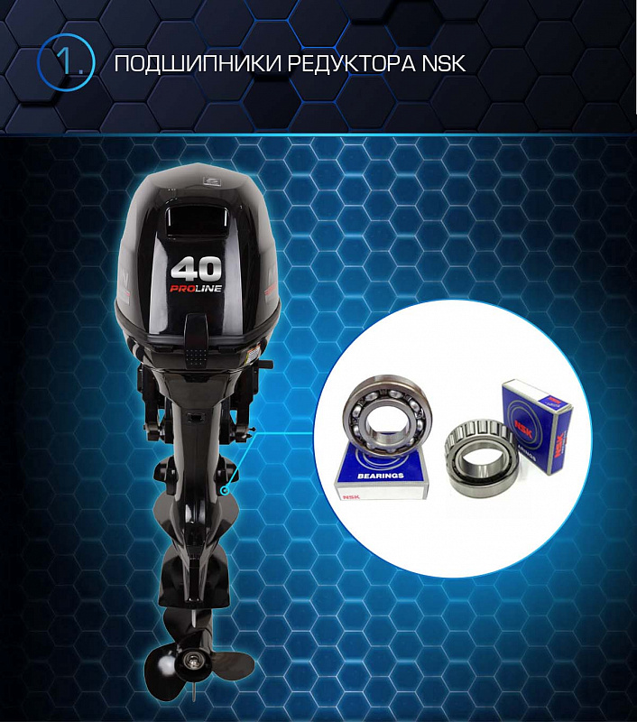 Лодочный мотор MARLIN PROLINE MP 40 AERTL в Норильске