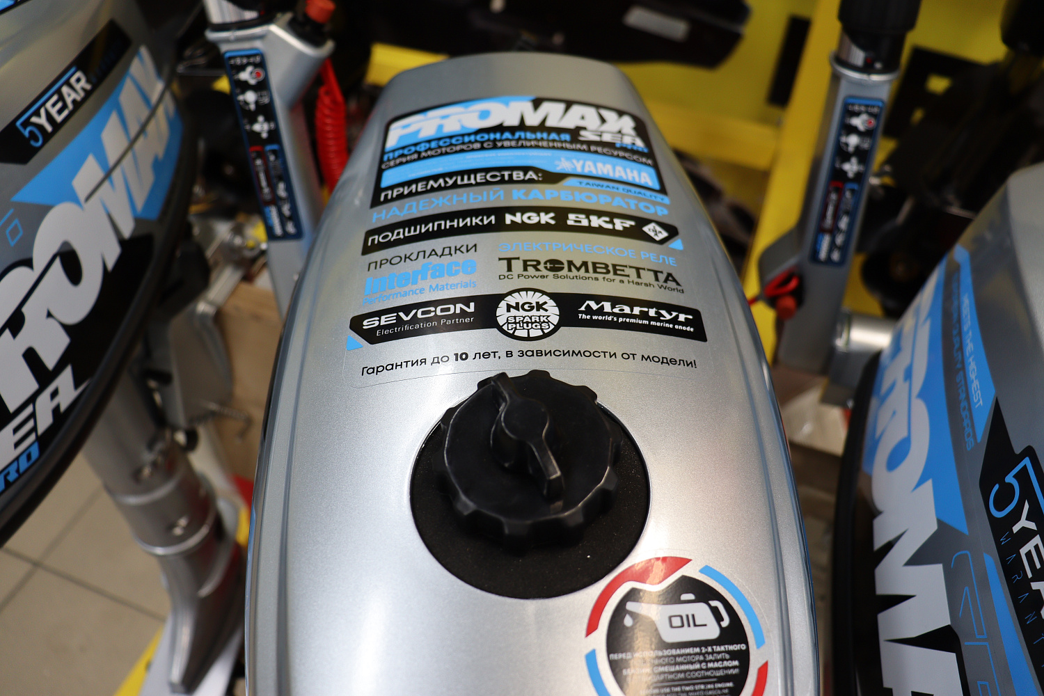 Лодочный мотор PROMAX SP6.2FHS (внешний бак 12 л) в Норильске