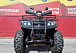 Квадроцикл PROMAX TRX300 CVT в Норильске