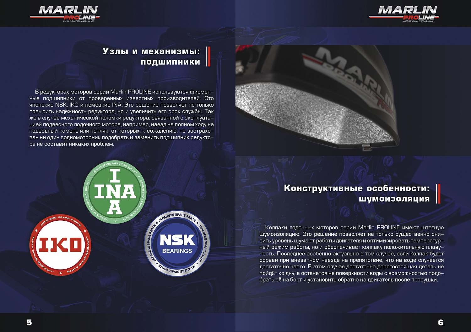 Лодочный мотор MARLIN PROLINE MP 50 AMH ПОД ВОДОМЕТ в Норильске