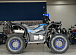 Квадроцикл PROMAX TAURUS 300 в Норильске